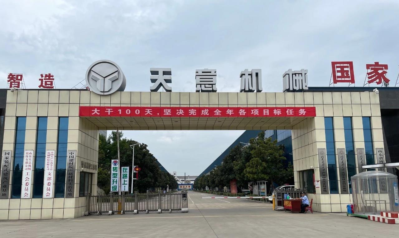 大干100天，堅決完成全年各項目標(biāo)任務(wù)