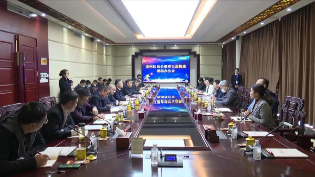 【助企攀登】王慶、王驍蒞臨天意機械現(xiàn)場辦公